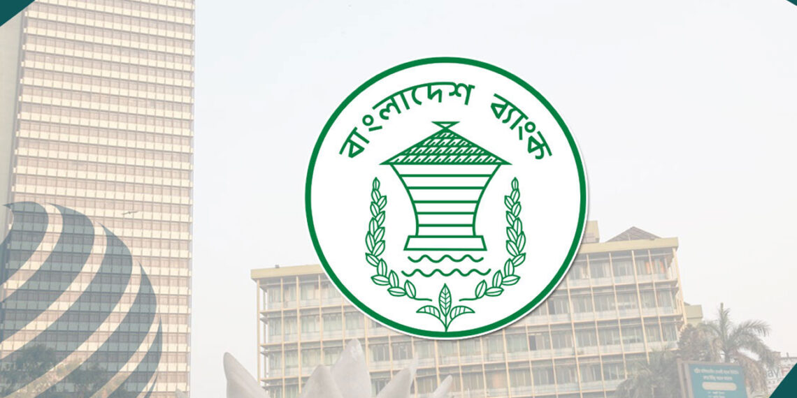 সরকারের কাছে জিম্মি ছিল কেন্দ্রীয় ব্যাংক
