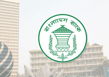 সরকারের কাছে জিম্মি ছিল কেন্দ্রীয় ব্যাংক