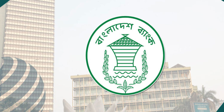 সরকারের কাছে জিম্মি ছিল কেন্দ্রীয় ব্যাংক
