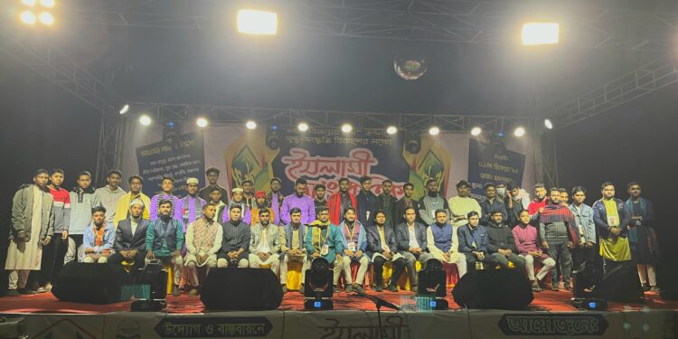 নোয়াখালীতে মনোমুগ্ধকর ইসলামীক সাংস্কৃতিক সন্ধ্যা